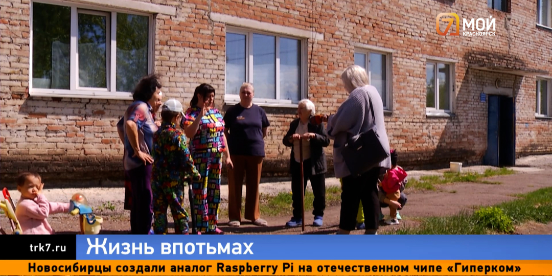 Скачки электричества массово уничтожают бытовую технику красноярцев