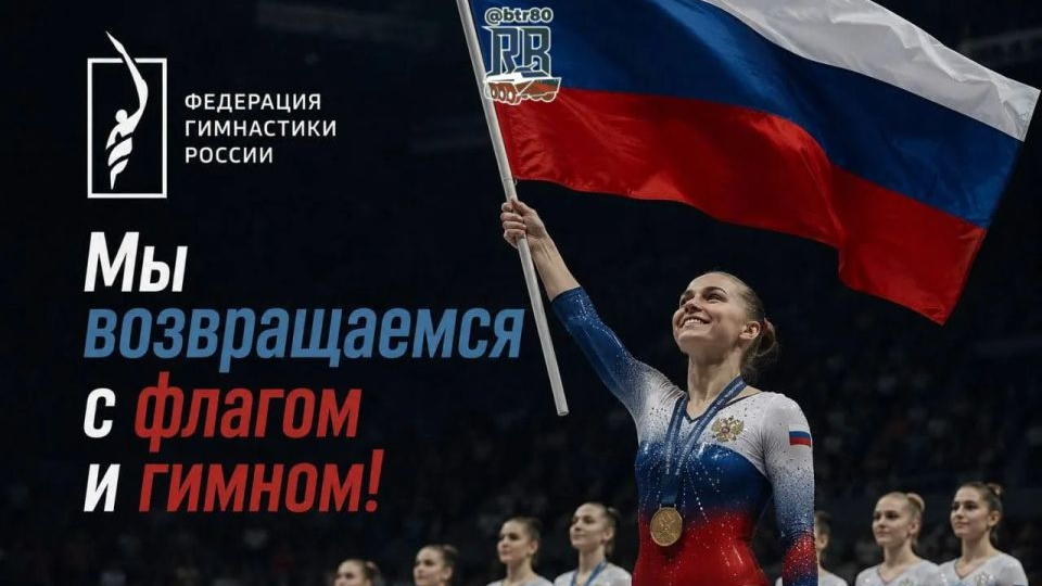 На очереди фехтование и тяжелая атлетика!2026 г пройдет под эгидой снятия всех ограничений с русских спортсменов,кроме командных видов?