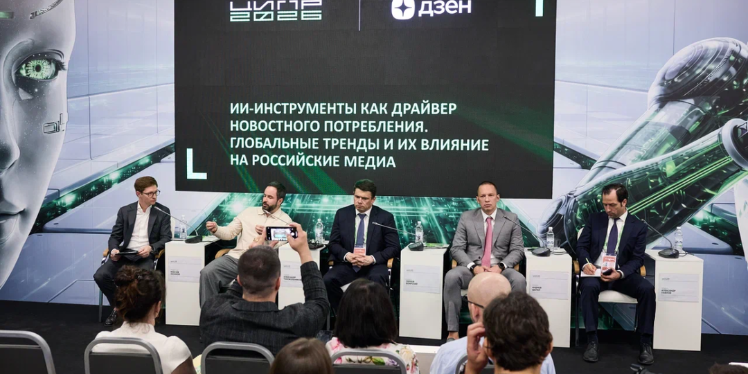 Искусственный интеллект нарушает права российских СМИ