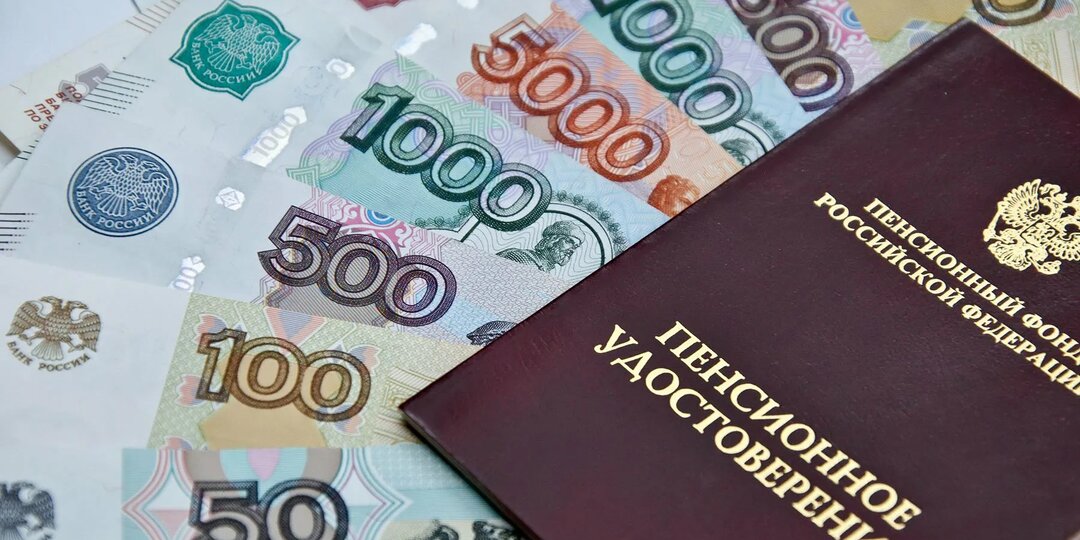 Кто в 2026 году сможет выйти на пенсию на 2 года раньше положенного: полный разбор условий для досрочного выхода.