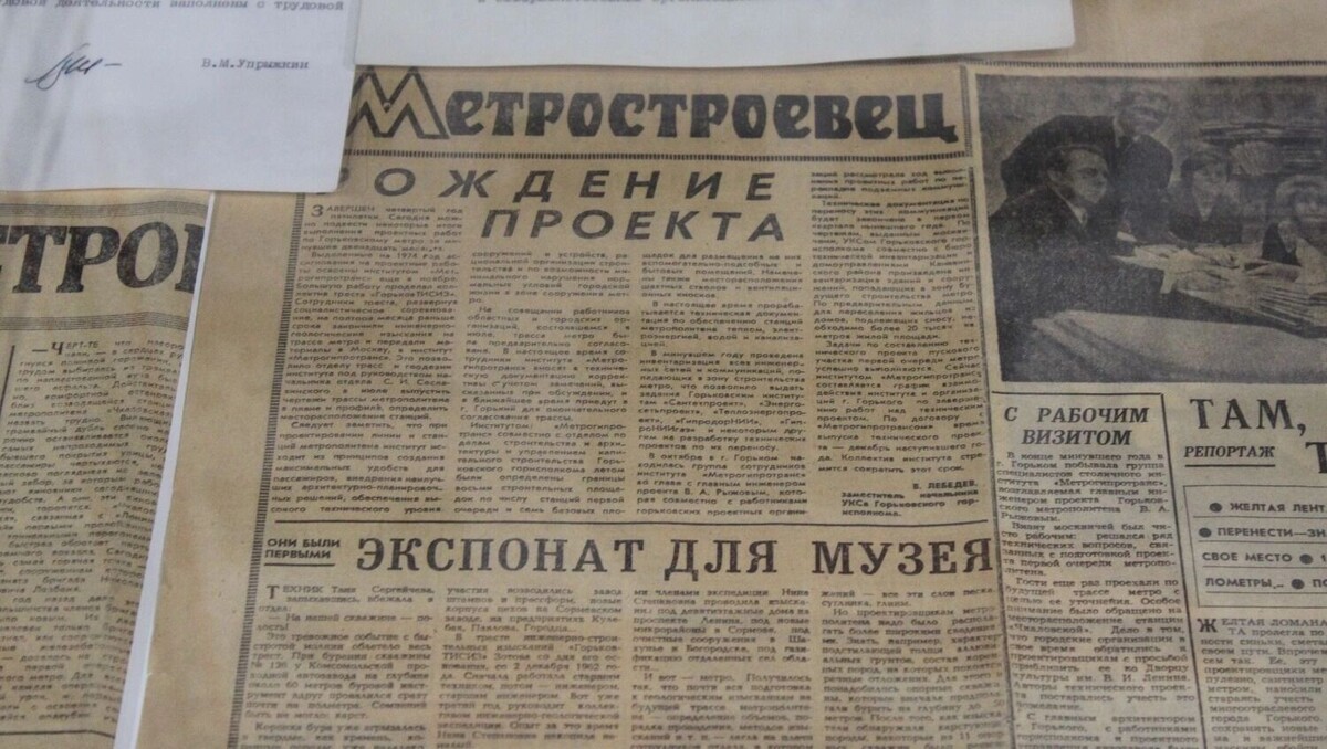    Музей метрополитена в Нижнем Новгороде   newsnn.ru