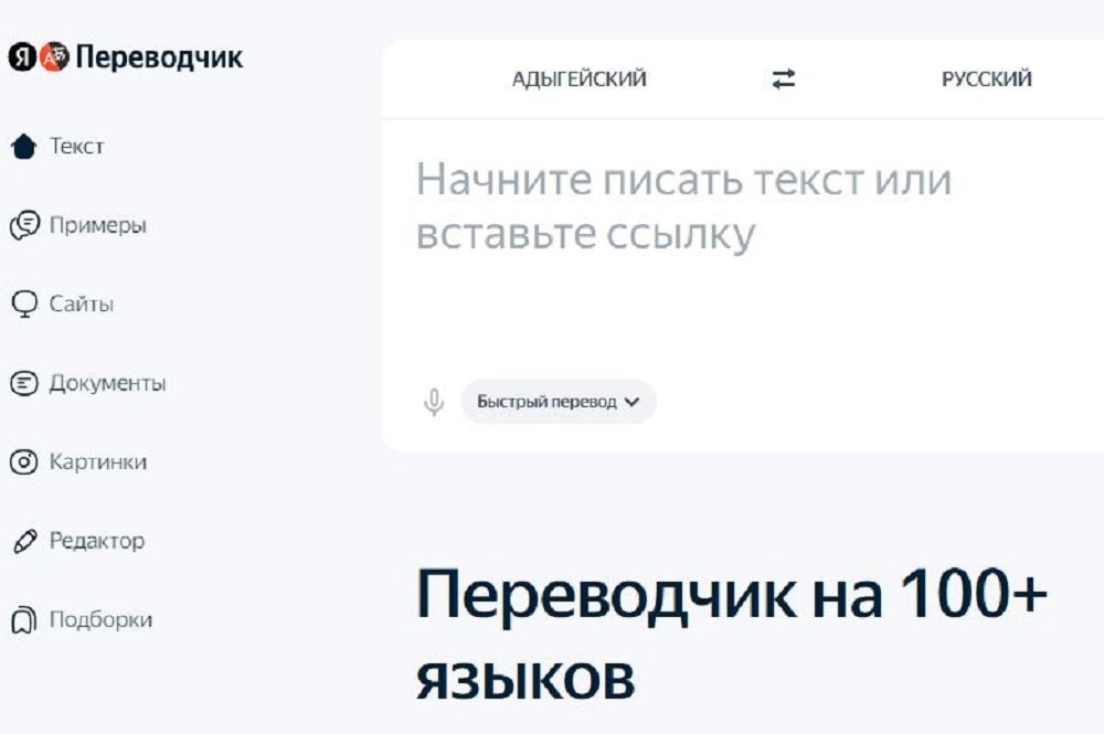 Фото: МН