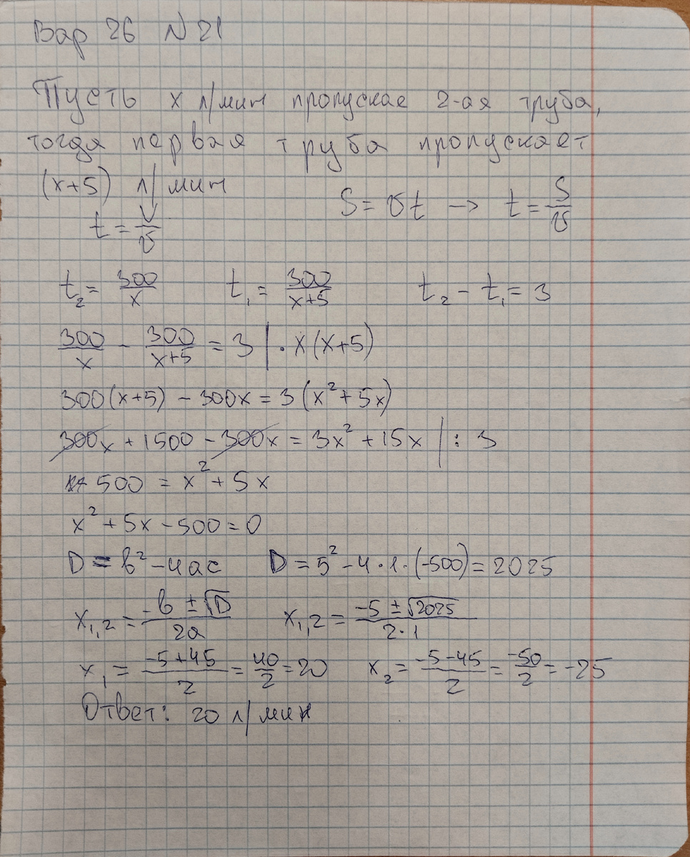 -2