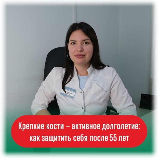 Моисеева Мария Викторовна, заведующая Республиканским эндокринологическим центром БУЗ УР «1 РКБ МЗ УР», врач-эндокринолог.
