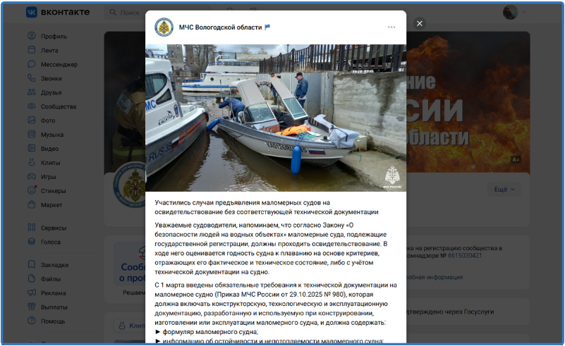 Скрин шот сообщения от 22 мая.