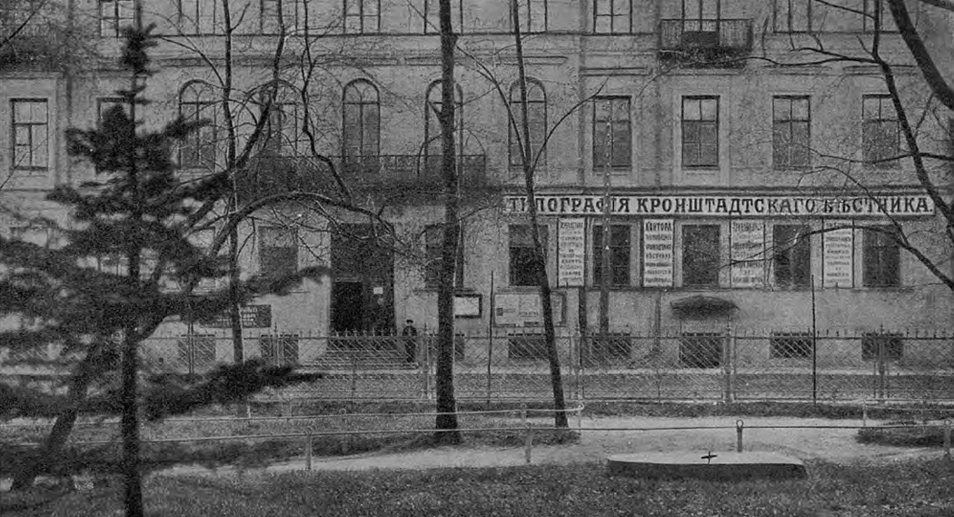 Каменная плита (обозначена крестом) на месте, где был алтарь первой Успенской церкви (фото конца XIX - начала XX в.)