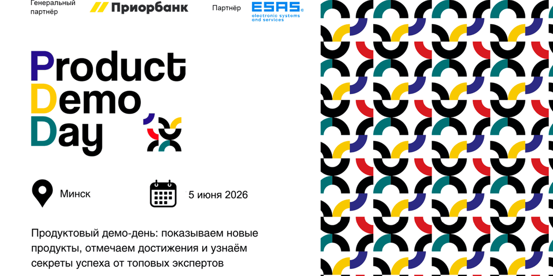 Как компании меняют цифровые продукты и клиентские сценарии в 2026 году