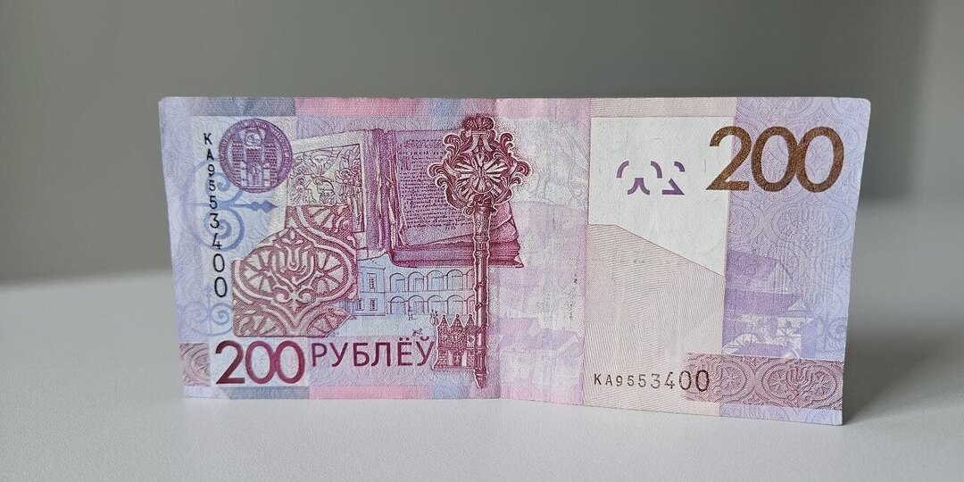 Нацбанк Беларуси показал обновленную 200-рублевку: вот что поменялось