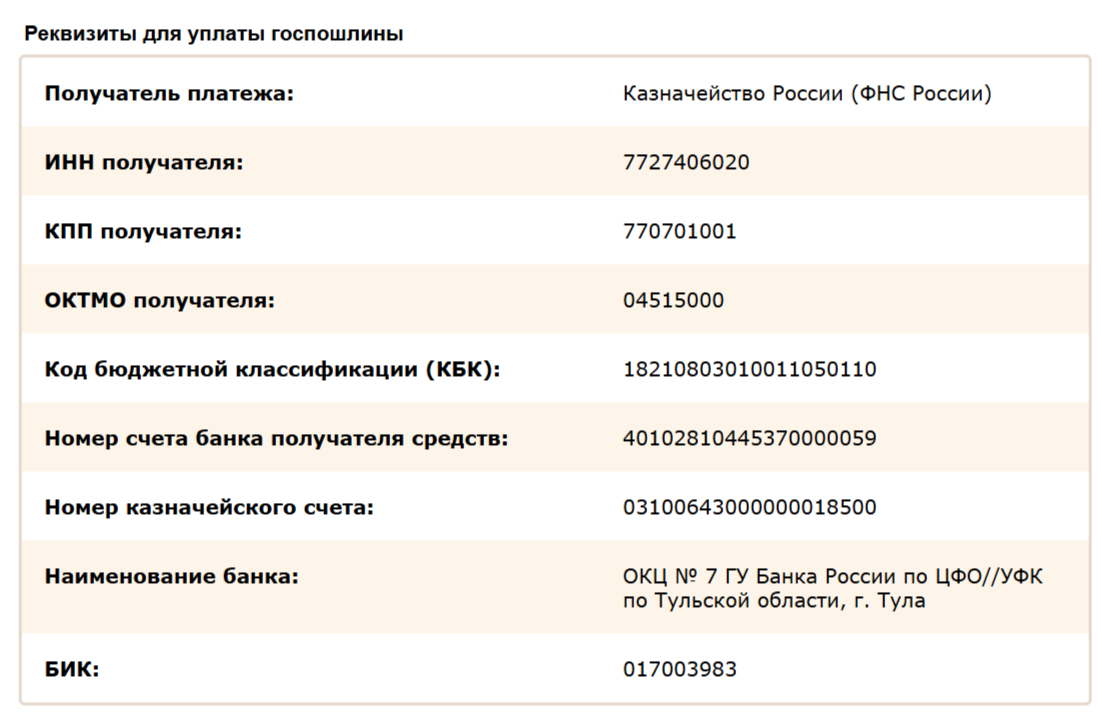 Скриншот сделан мною с сайта Енисейского районного суда Красноярского края.
