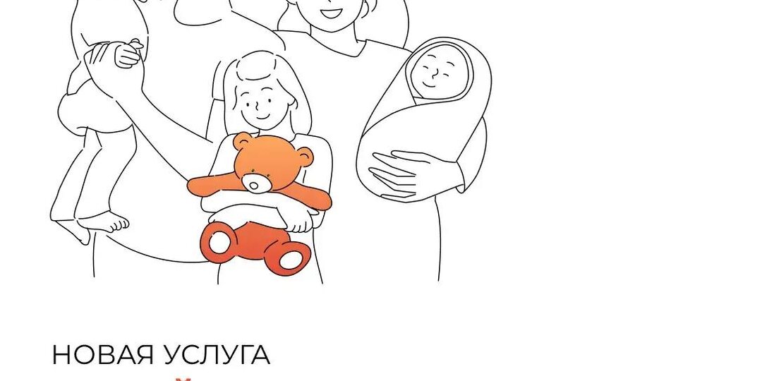 Ежегодная семейная выплата гражданам РФ, имеющим двух и более детей