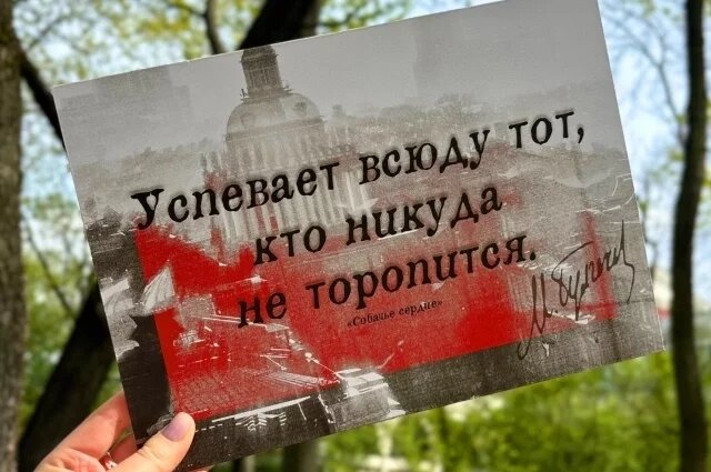    Как попасть в пространство Булгакова?
