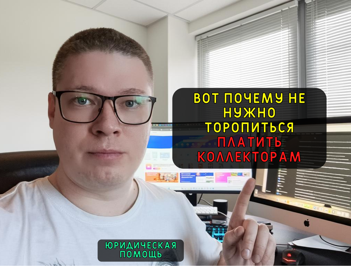 Автор правового канала и правового сообщества "Про долги", кредитный юрист, военное, гражданское право, Антон.