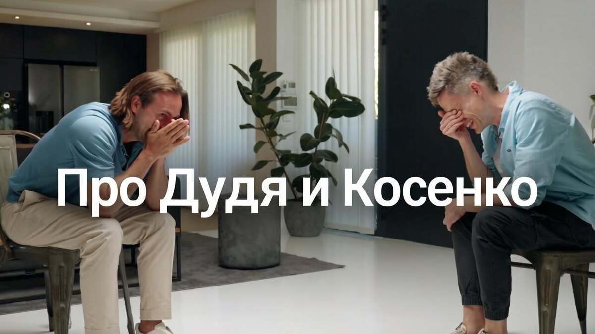Сергей и Юрий в ходе интерью переодически угараали, понимаю какая фигня у них получается. 