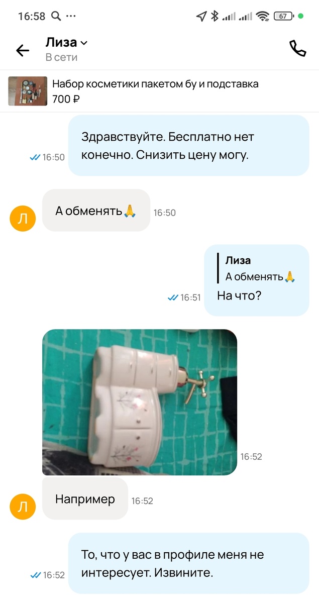 -2