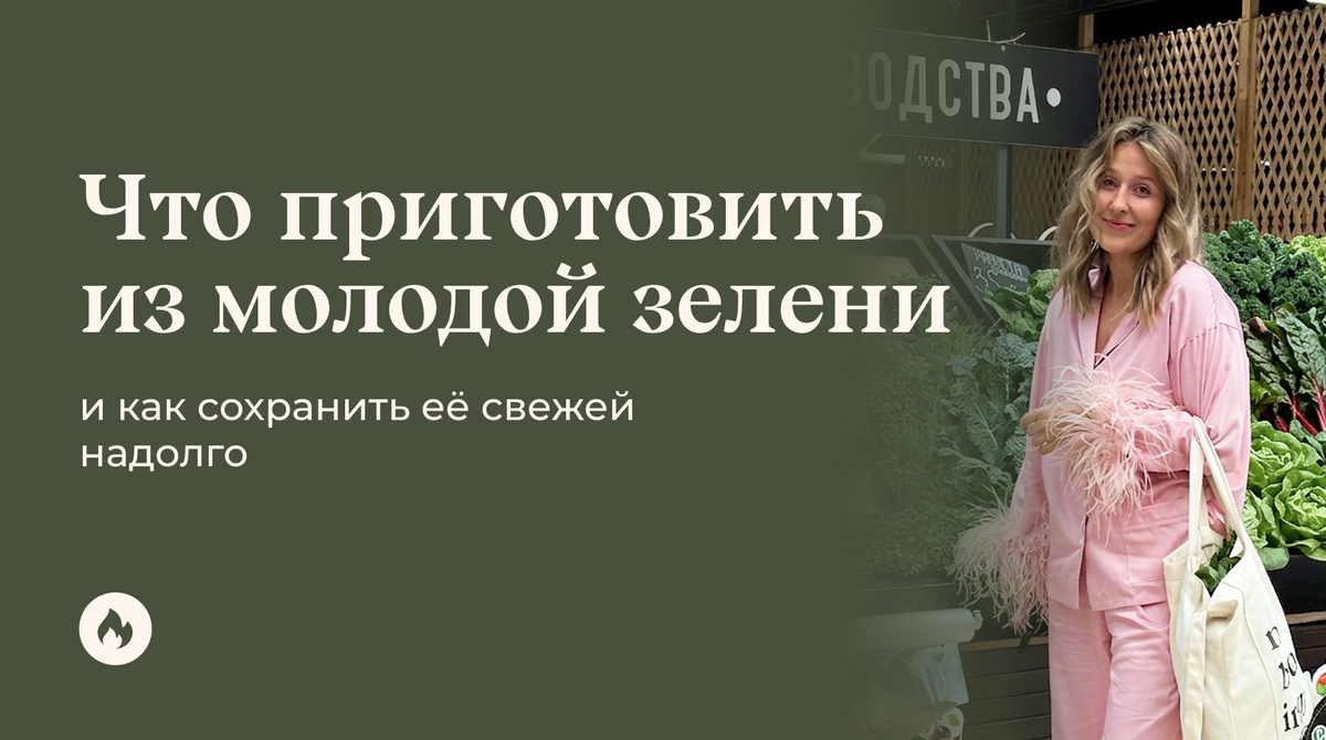 Маша Шелушенко профессиональный шеф-повар и фуд-блогер
