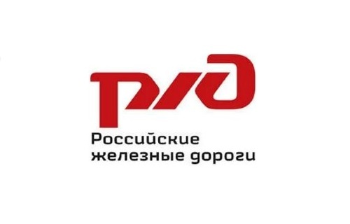 ОАО "РЖД" 001Р-53R