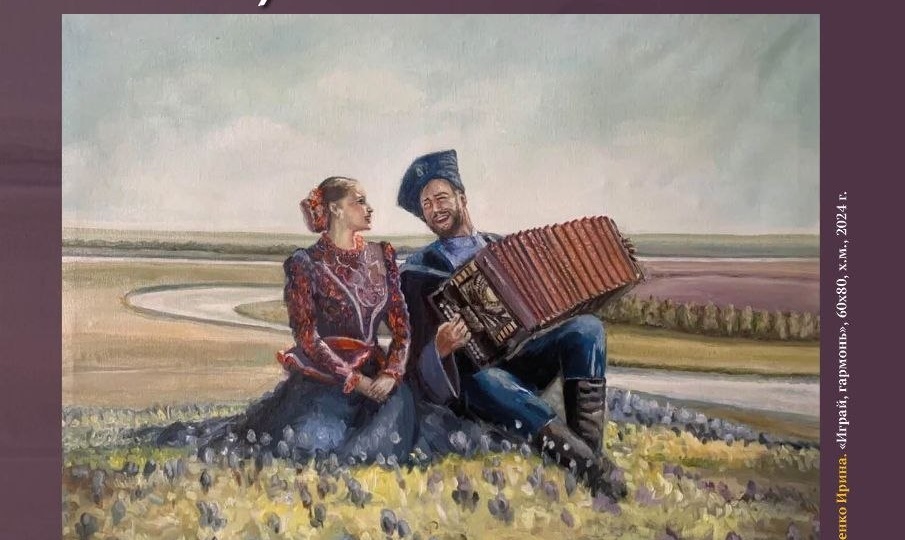«Левитановские сезоны