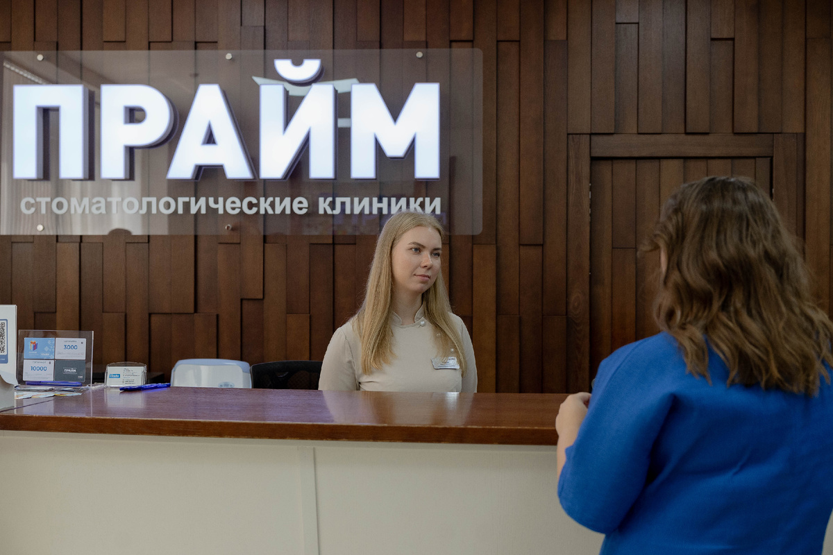 Часто пациенты обращаются в ПРАЙМ лишь тогда, когда терпеть боль становится невозможно. 