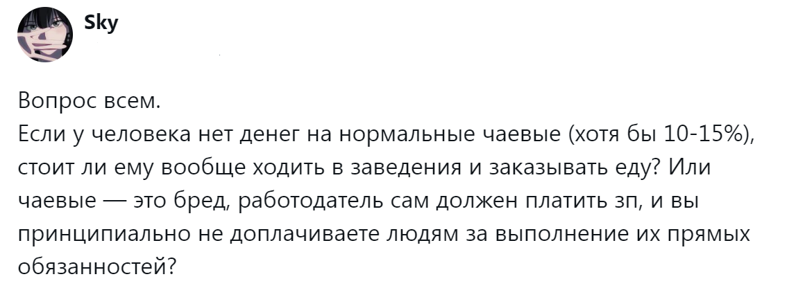 Источник: x.com