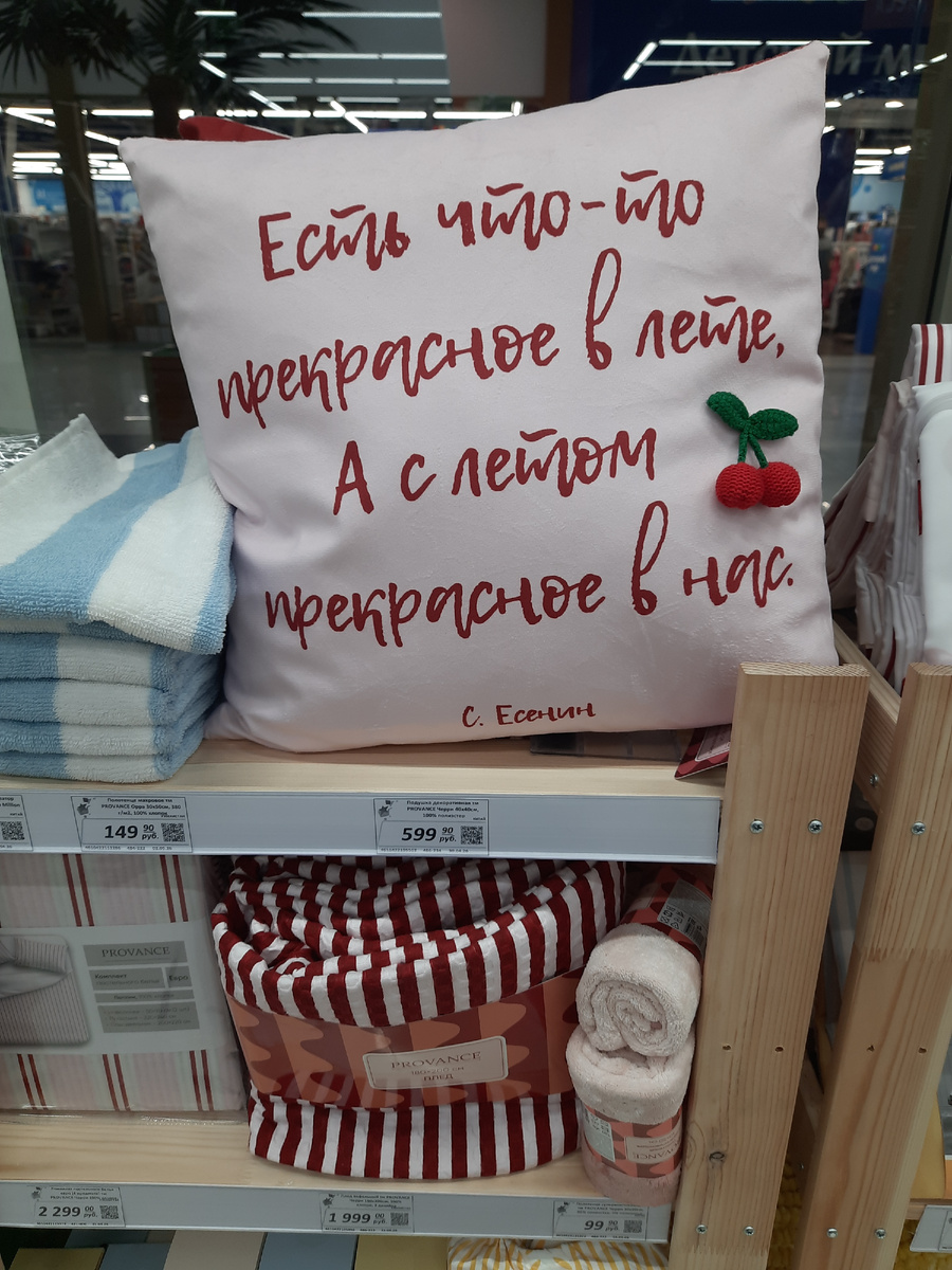 подушка