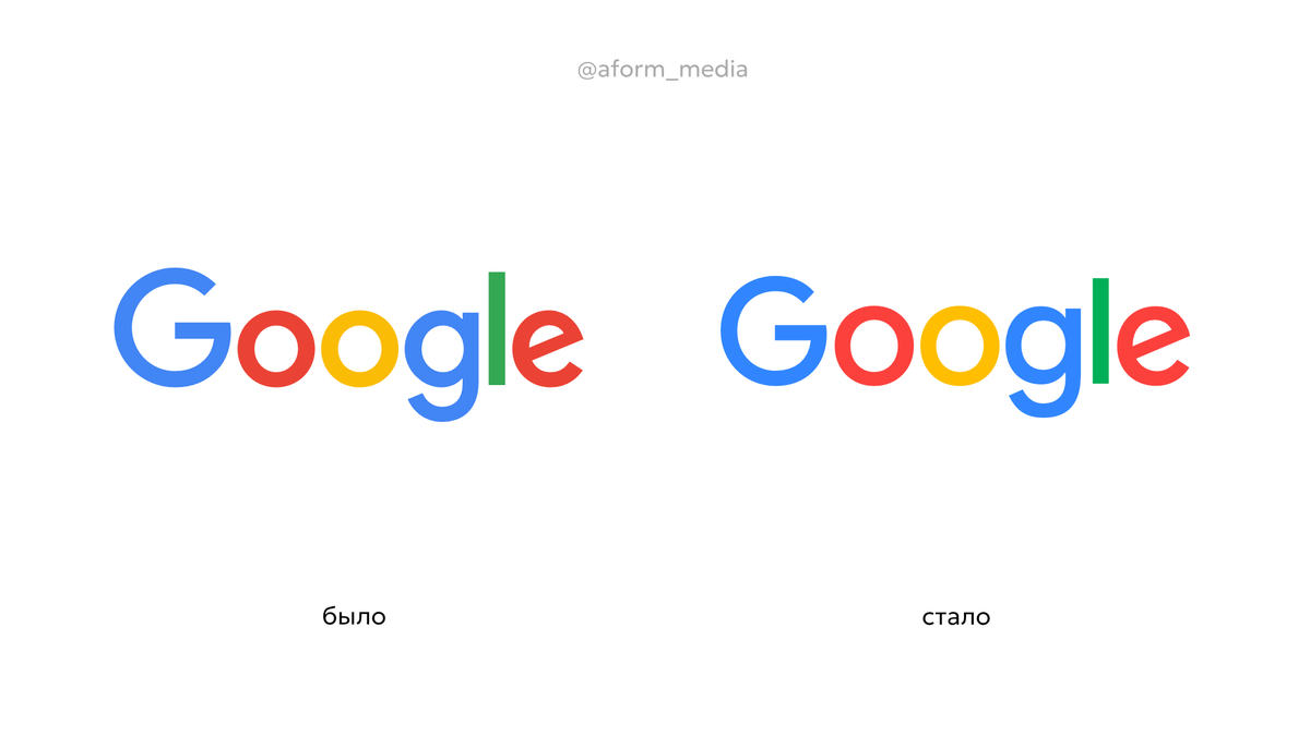 1. Новый логотип Google