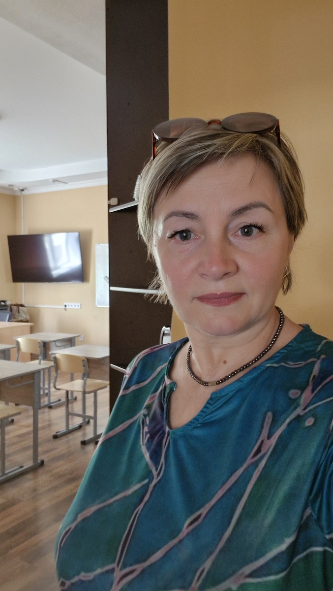 Я на работе