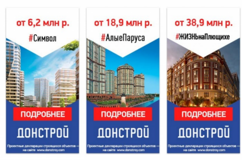 Здесь 3 района. Все помнят с какой цены стратовали жилые комплексы Москвы и до сих пор кусают локти и вот несколько примеров.