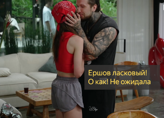 "Ставка на любовь" - реалити от 22.05.26, в котором мне стало не по себе в финале
