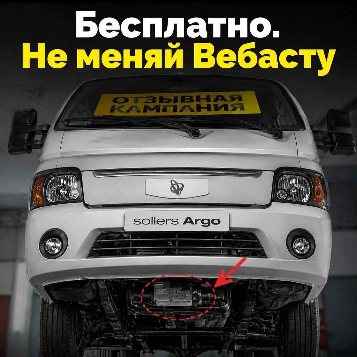 Если у тебя такая же машина, и Webasto перестала запускаться — с вероятностью 90% это заводской дефект проводки.