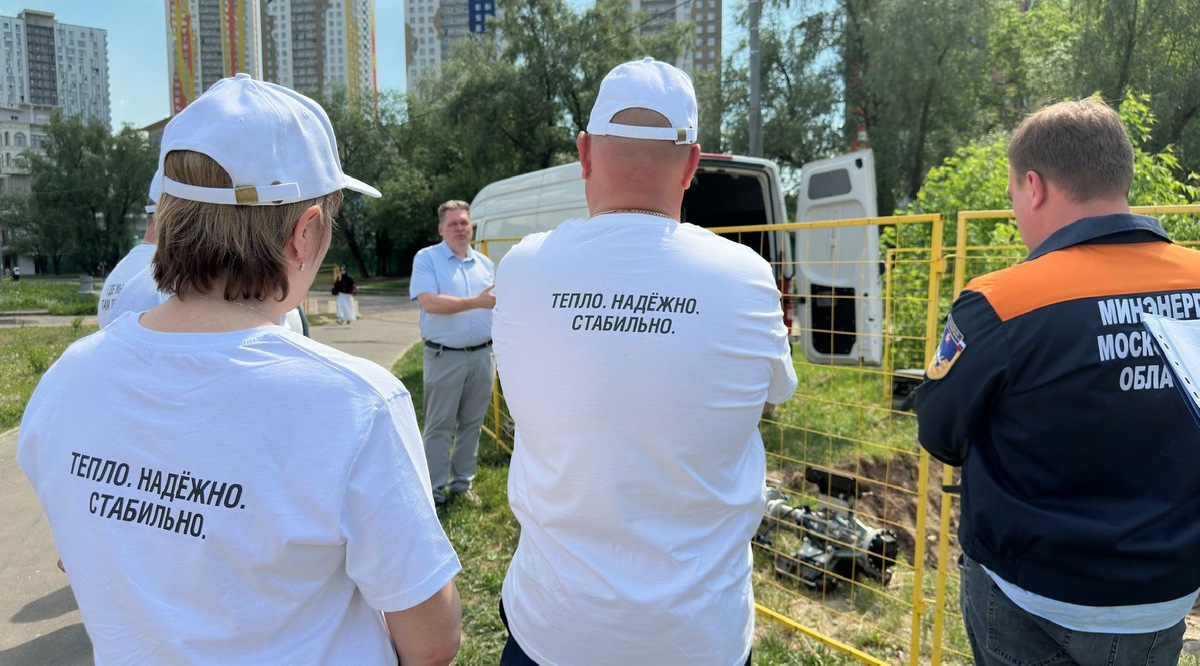    Фото: пресс-служба Минэнерго МО