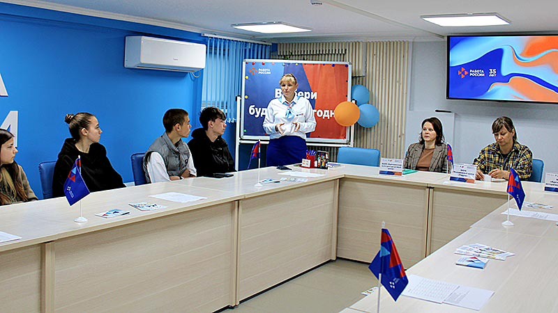    Летние каникулы… с прибылью