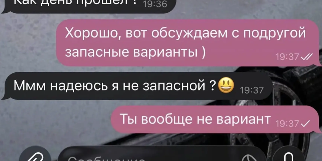 Как перестать волноваться на сайте знакомств и не переживать, если тебя «не выбрали»