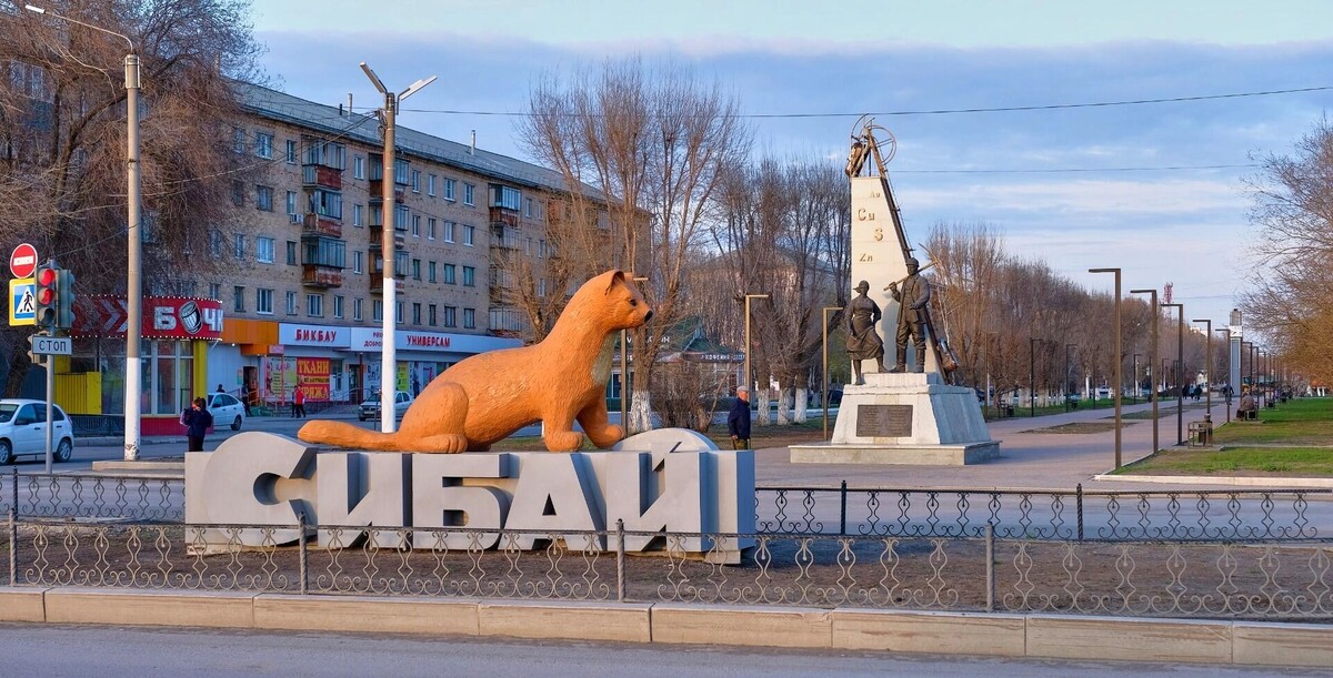   Сибай может получить льготы для бизнеса   Авторство: Vyacheslav Bukharov. Собственная работа, CC BY-SA 4.0, https://commons.wikimedia.org/w/index.php?curid=117668252
