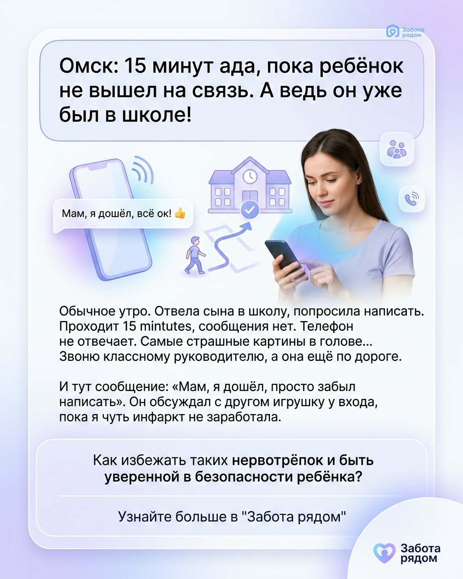 Обычное утро понедельника.