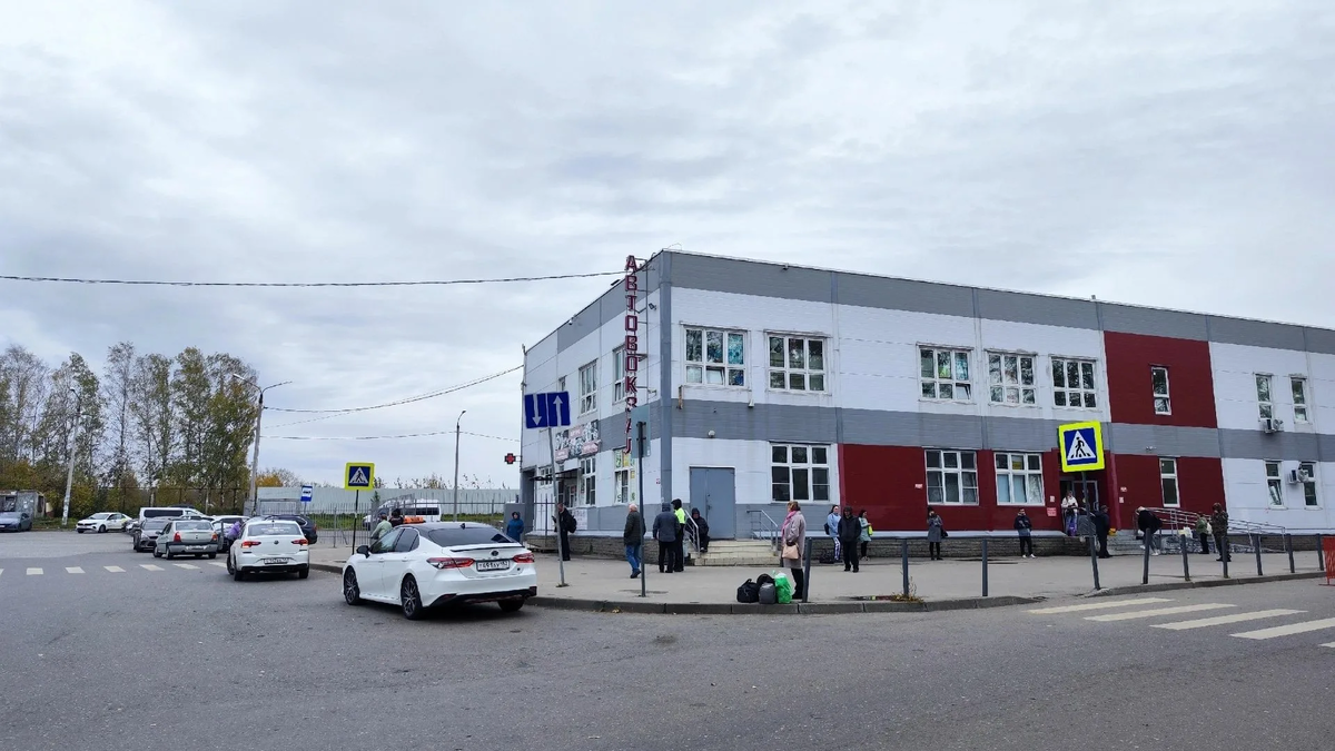 Автовокзал Щербинки.