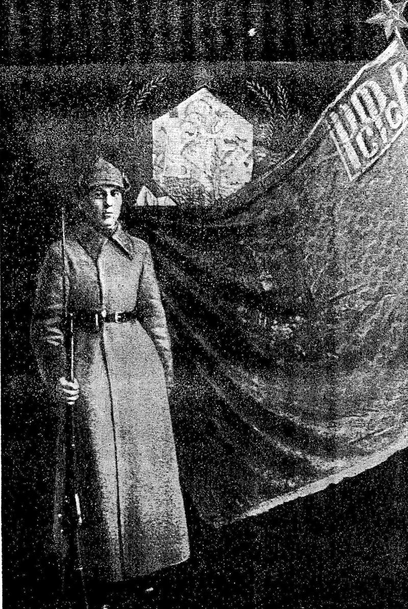 Пограничник у боевого знамени Себежского погранотряда. 1920-е гг г.