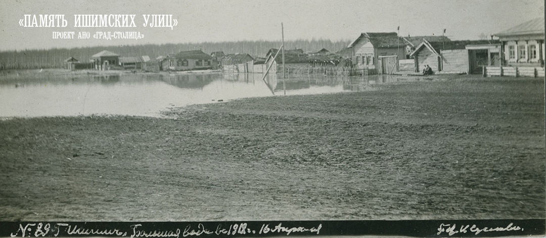 Нашла только такое фото затопленной площади 1912 г. https://vk.com/@gradstoliza-kuznechnaya-ploschad-ordzhonikidze