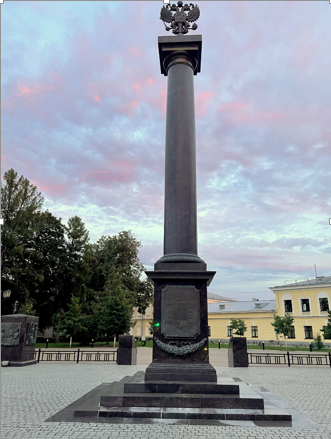 Стела "Город воинской славы"
