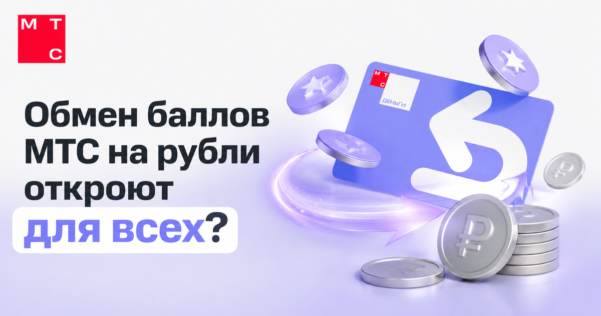 Фото: https://dzen.ru/finpodbor