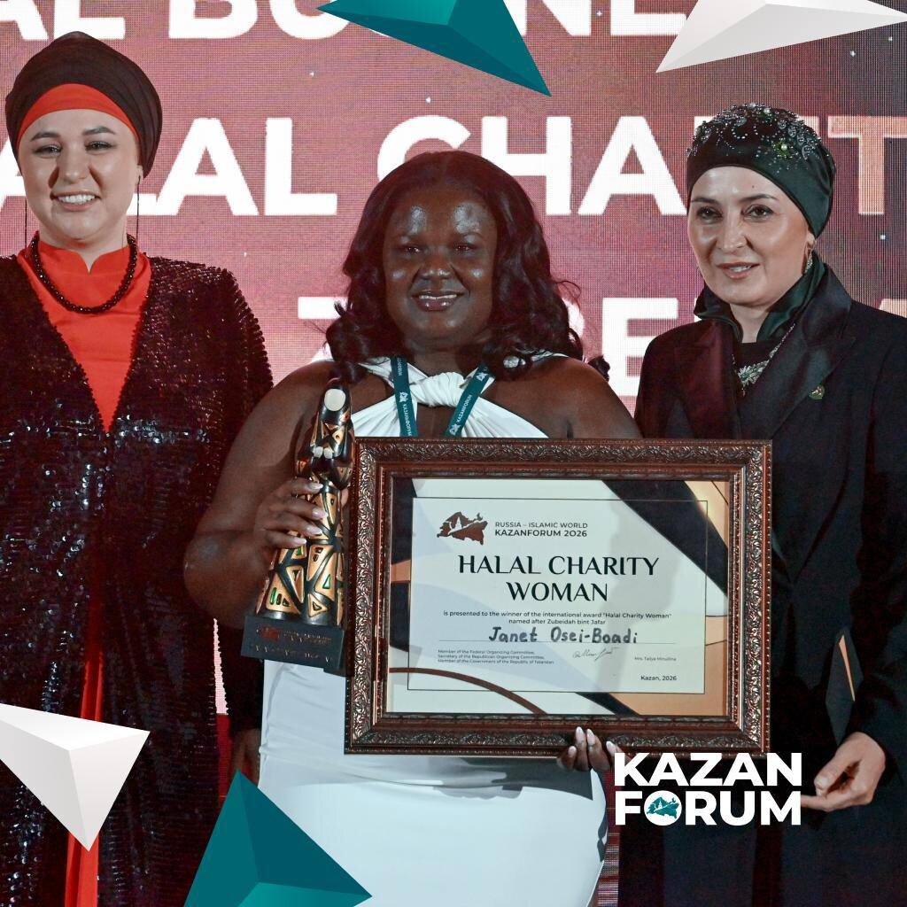 Международная премия «Halal Business Woman» 2026