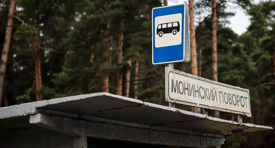    REGIONS/Владимир Ерастов