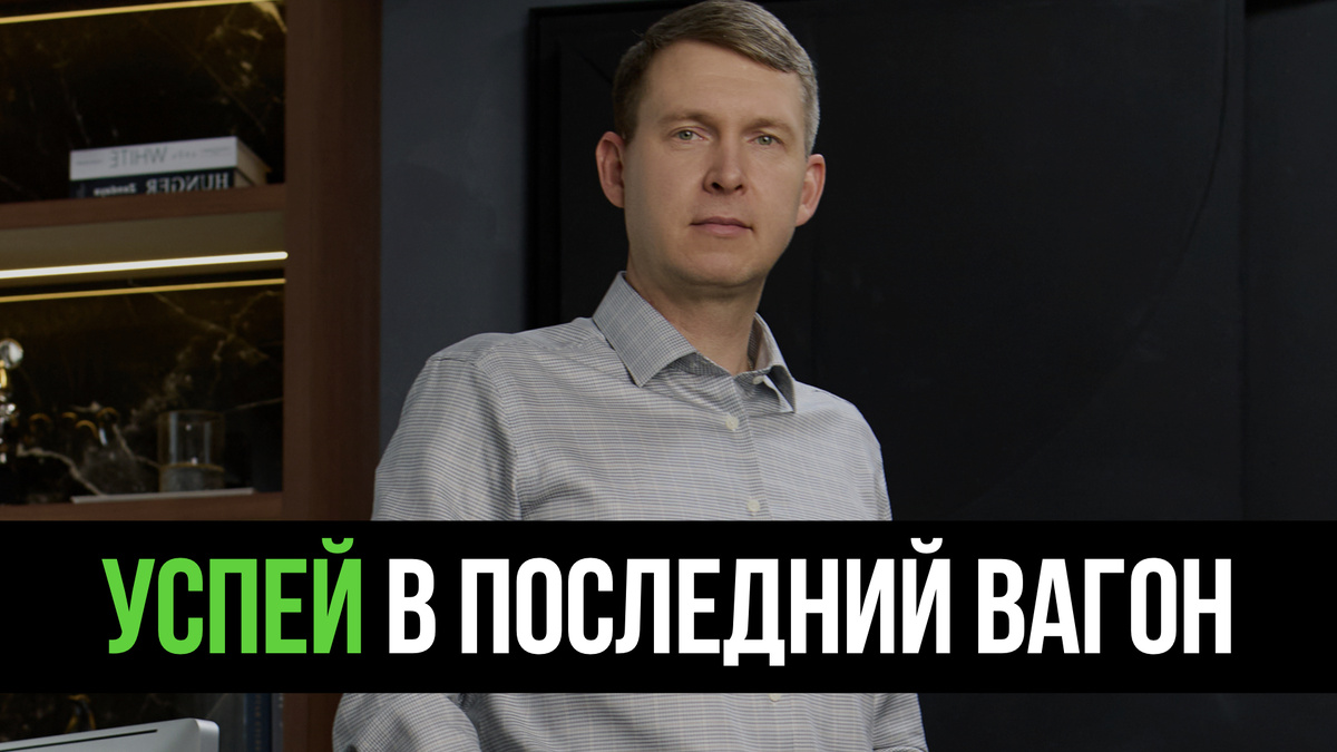 36 000+36 000 = 72 000 – скоро прикроется