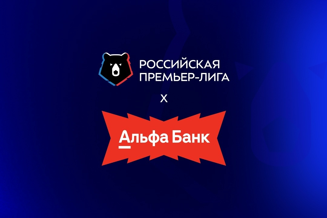 Изображение взято в информационных целях. Источник: https://alfabank.ru