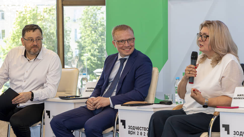 Гендиректор ООО «Институт развития строительной отрасли» Кирилл Холопик (слева), замминистра строительства Воронежской области Евгений Дергачев и президент ассоциации «Эксперты рынка недвижимости Черноземья» Наталья Колесникова.📷Фото: Егор Снетков / Коммерсантъ