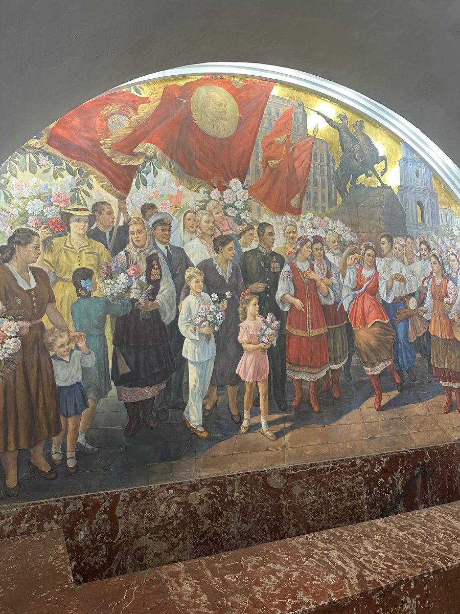 Метро Киевская