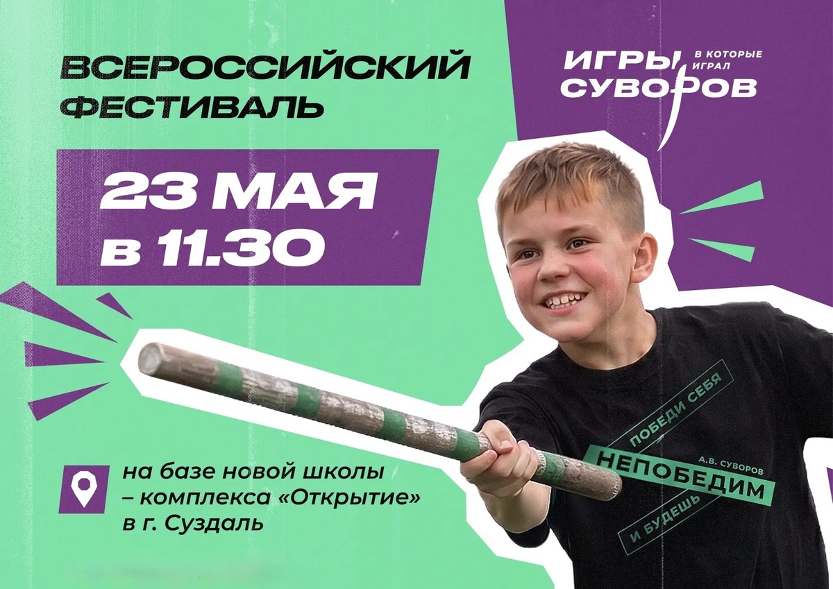 Источник изображения: Минпросвещения РФ