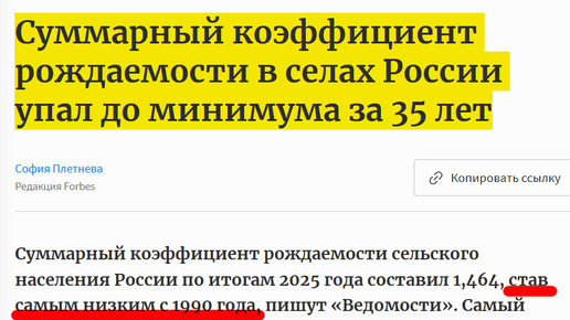 Вымираем.....