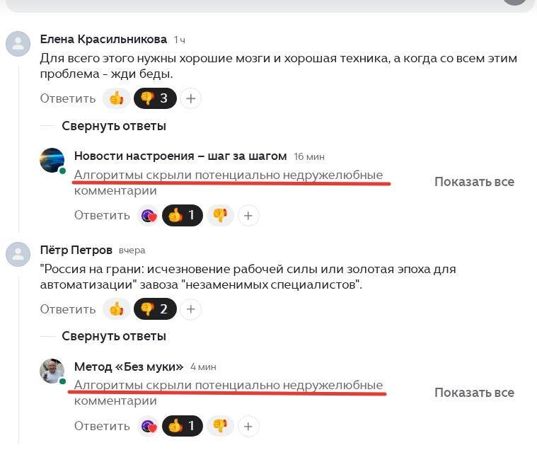 Так это теперь выглядит в студии у меня, как у автора