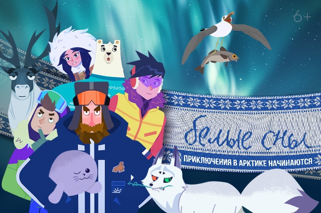    Мультсериал «Белые сны» — лауреат двух номинаций фестиваля Pulse of AnimationВасилиса Павловна Беляевская