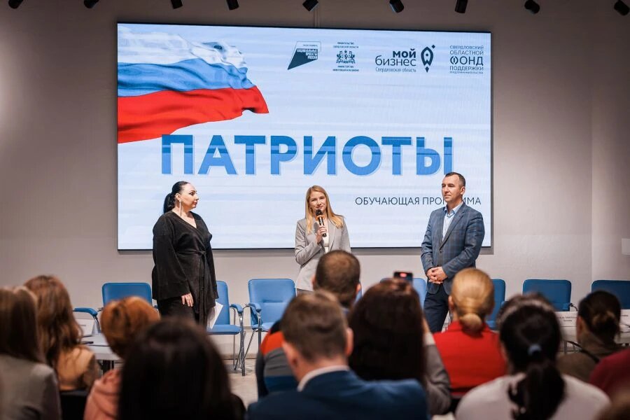 Фото: Департамент информационной политики Свердловской области